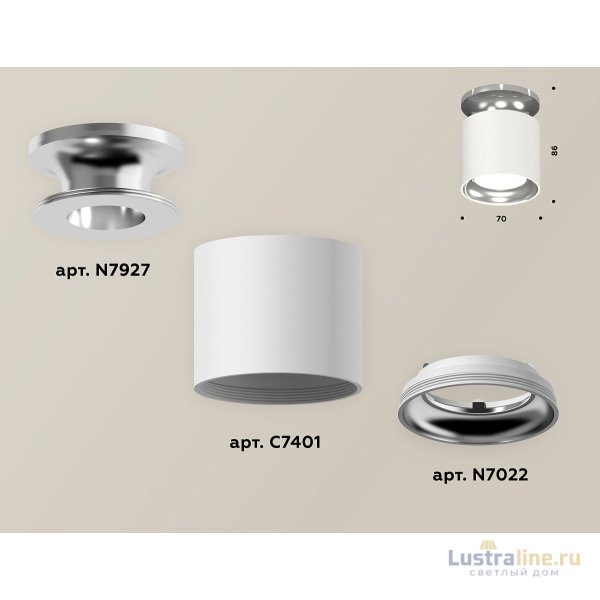 Накладной светильник Ambrella Light Techno XS7401103 (N7927, C7401, N7022) Накладной светильник Ambrella Light Techno XS7401103 (N7927, C7401, N7022)