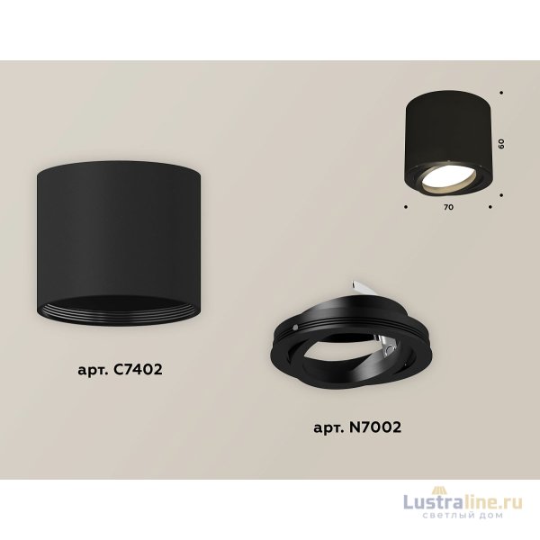 Накладной поворотный светильник Ambrella Light Techno XS7402001 (C7402, N7002) Накладной поворотный светильник Ambrella Light Techno XS7402001 (C7402, N7002)