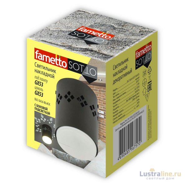 Накладной светильник Fametto DLC-S616 GX53 BLACK UL-00009785