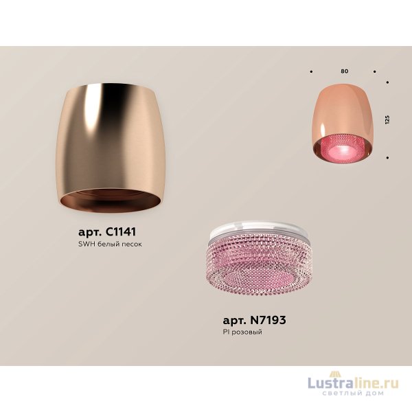 Потолочный светильник Ambrella Light Techno Spot XS1144011 (C1144, N7193) Потолочный светильник Ambrella Light Techno Spot XS1144011 (C1144, N7193)