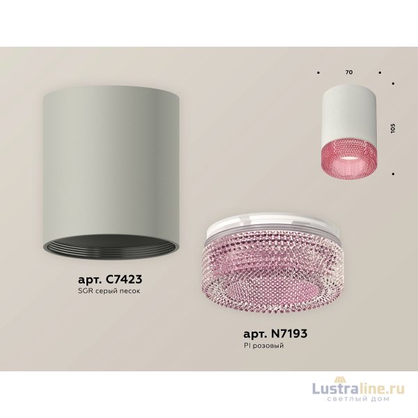 Потолочный светильник Ambrella Light Techno Spot XS7423003 (C7423, N7193)