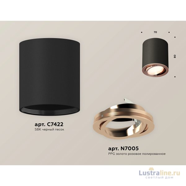 Потолочный светильник Ambrella Light Techno Spot XS7422004 (C7422, N7005)