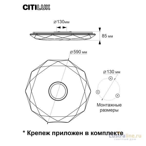 Накладной светильник Citilux CL713A80G