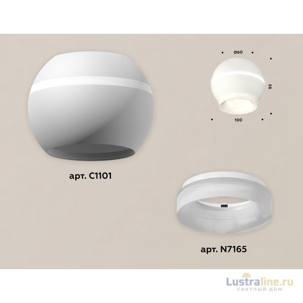 Накладной светильник с дополнительной подсветкой Ambrella Light Techno XS1101041 (C1101, N7165)