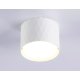 Накладной светильник Ambrella Light GX Standard Tech TN5358