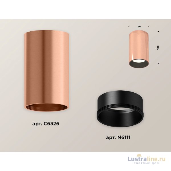Потолочный светильник Ambrella Light Techno Spot XS6326003 (C6326, N6111)