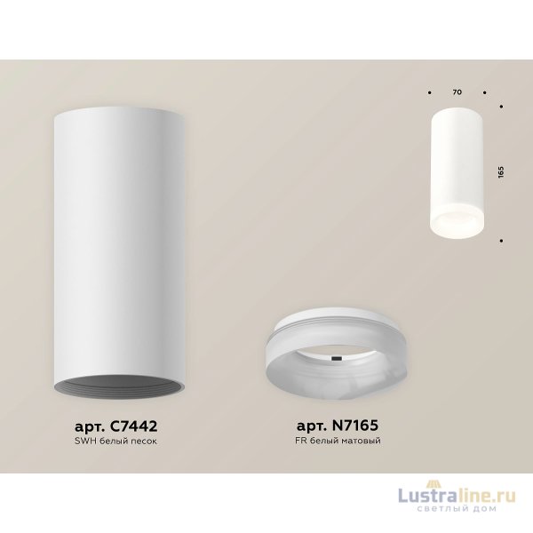 Потолочный светильник Ambrella Light Techno Spot XS7442015 (C7442, N7165)