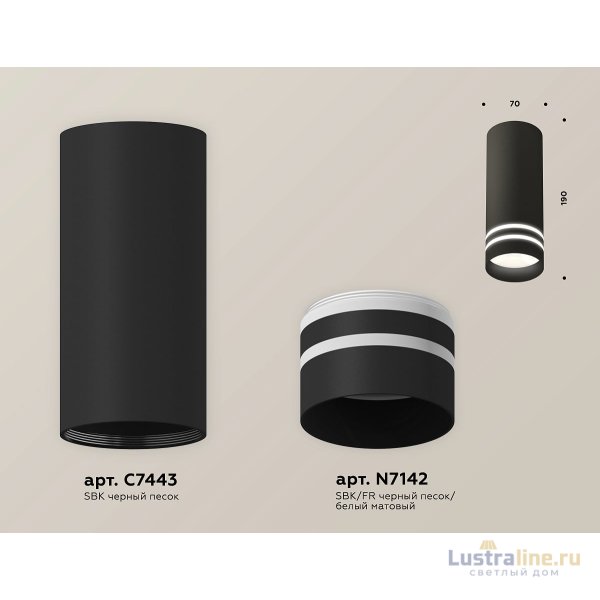 Потолочный светильник Ambrella Light Techno Spot XS7443013 (C7443, N7142)