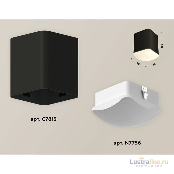 Потолочный светильник Ambrella Light Techno Spot XS7813022 (C7813, N7756)