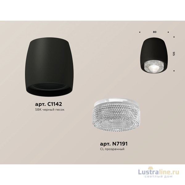 Потолочный светильник Ambrella Light Techno Spot XS1142020 (C1142, N7191) Потолочный светильник Ambrella Light Techno Spot XS1142020 (C1142, N7191)