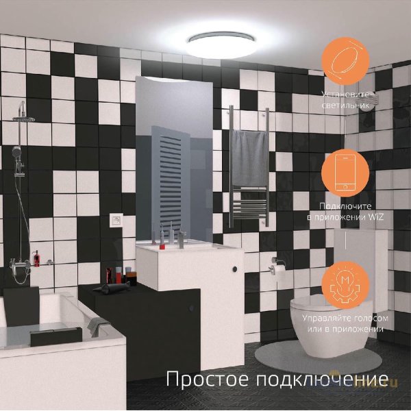 Накладной светодиодный светильник Gauss Smart Home 2050112 Накладной светодиодный светильник Gauss Smart Home 2050112