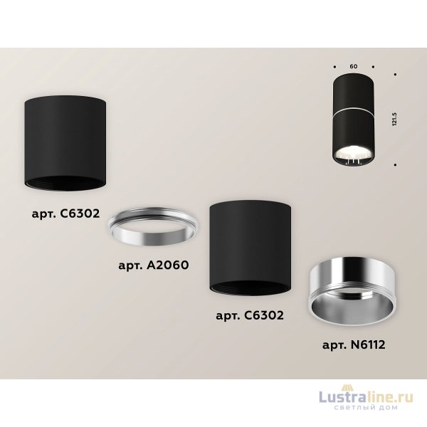 Накладной светильник Ambrella Light Techno XS6302081 (C6302, A2060, N6112)