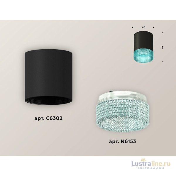 Накладной светильник Ambrella Light Techno XS6302043 (C6302, N6153)