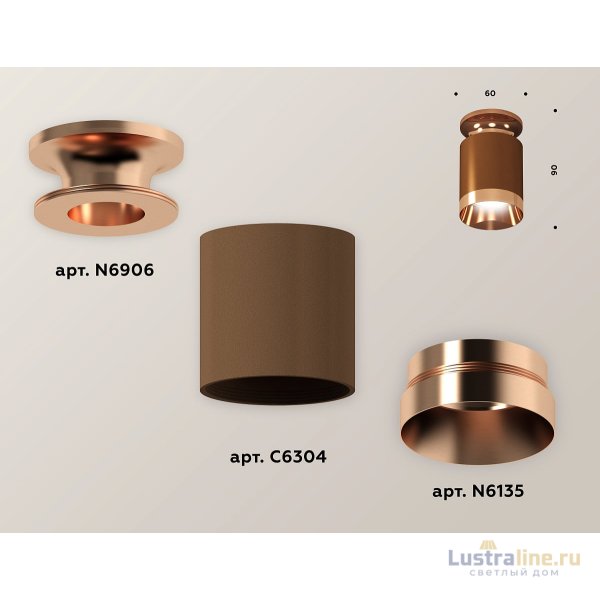 Потолочный светильник Ambrella Light Techno Spot XS6304150 (N6906, C6304, N6135) Потолочный светильник Ambrella Light Techno Spot XS6304150 (N6906, C6304, N6135)