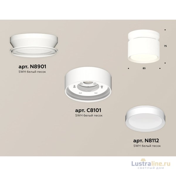 Потолочный светильник Ambrella Light Techno Spot XS8101045 (N8901, C8101, N8112)