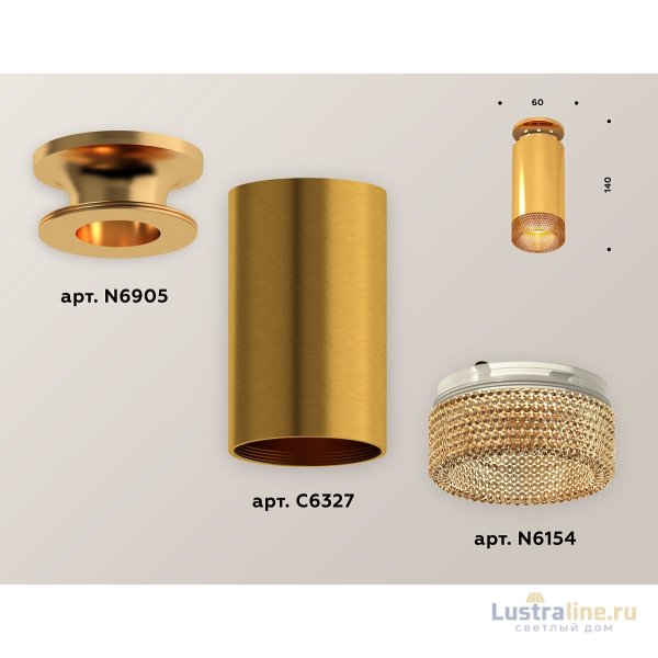 Накладной светильник Ambrella Light Techno XS6327081 (N6905, C6327, N6154)