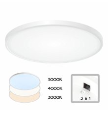 Накладной светильник Citilux CL738500V