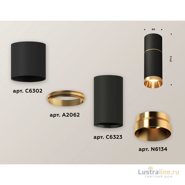 Потолочный светильник Ambrella Light Techno Spot XS6323062 (C6302, A2062, C6323, N6134) Потолочный светильник Ambrella Light Techno Spot XS6323062 (C6302, A2062, C6323, N6134)