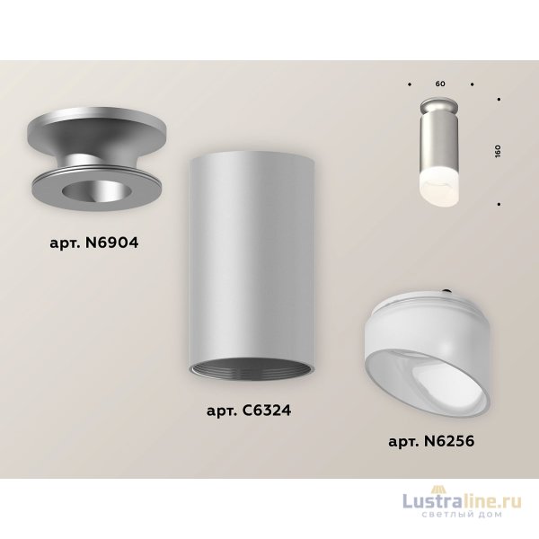 Потолочный светильник Ambrella Light Techno Spot XS6324082 (N6904, C6324, N6256) Потолочный светильник Ambrella Light Techno Spot XS6324082 (N6904, C6324, N6256)