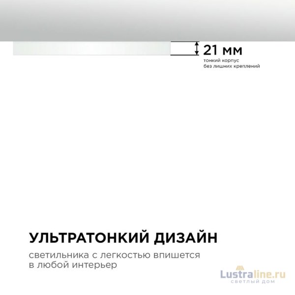 Накладной светильник Apeyron Spin 18-135