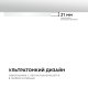 Накладной светильник Apeyron Spin 18-135