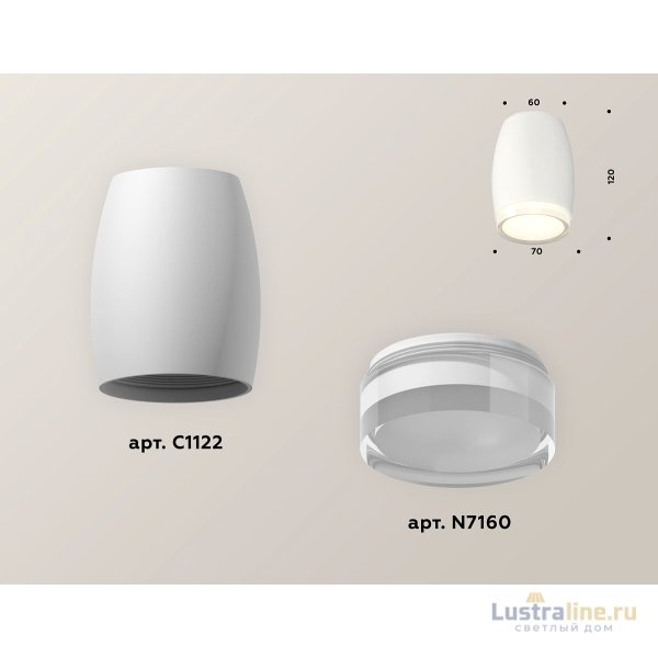 Накладной светильник Ambrella Light Techno XS1122022 (C1122, N7160) Накладной светильник Ambrella Light Techno XS1122022 (C1122, N7160)