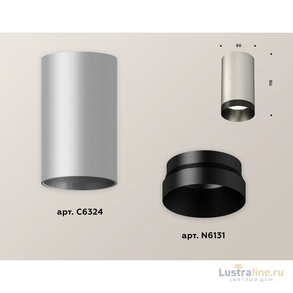 Потолочный светильник Ambrella Light Techno Spot XS6324011 (C6324, N6131)