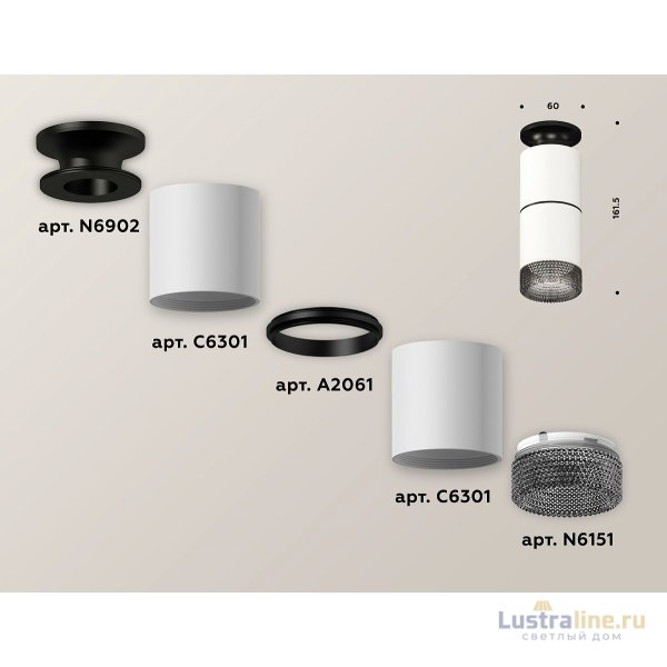 Потолочный светильник Ambrella Light Techno Spot XS6301222 (N6902, C6301, A2061, C6301, N6151) Потолочный светильник Ambrella Light Techno Spot XS6301222 (N6902, C6301, A2061, C6301, N6151)