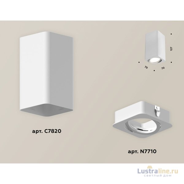 Потолочный светильник Ambrella Light Techno Spot XS7820010 (C7820, N7710)