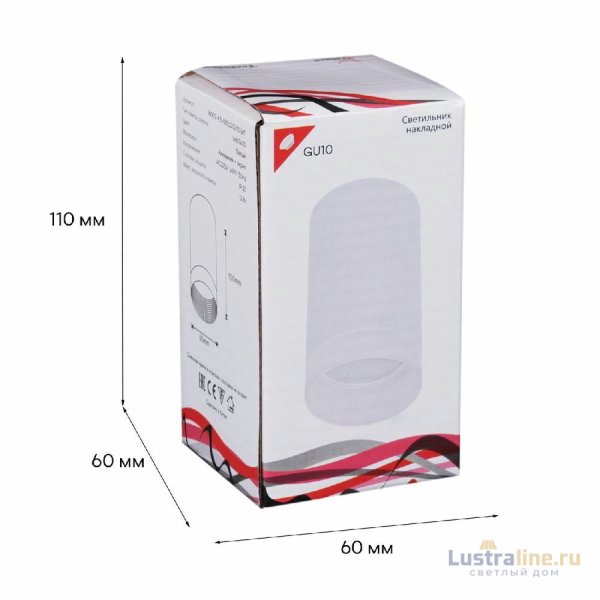 Накладной светильник Reluce 16003-9.5-001LD GU10 WT