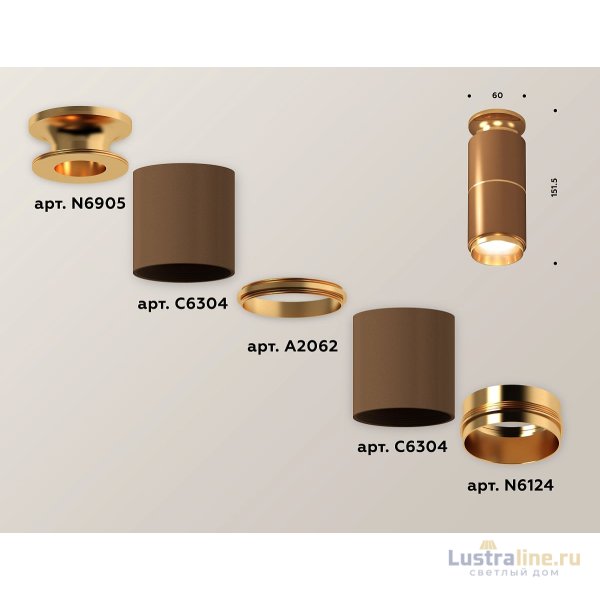 Потолочный светильник Ambrella Light Techno Spot XS6304190 (N6905, C6304, A2062, N6124) Потолочный светильник Ambrella Light Techno Spot XS6304190 (N6905, C6304, A2062, N6124)