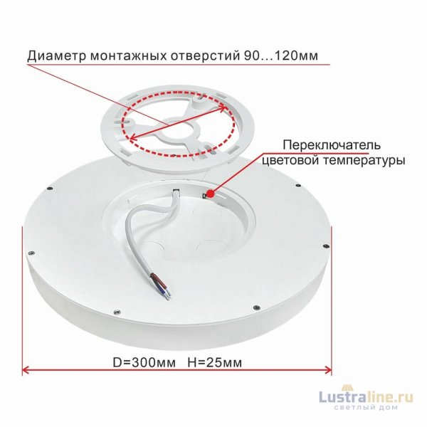 Накладной светильник Citilux CL738240V Накладной светильник Citilux CL738240V