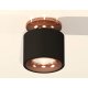 Потолочный светильник Ambrella Light Techno Spot XS7511141 (N7930, C7511, N7015)