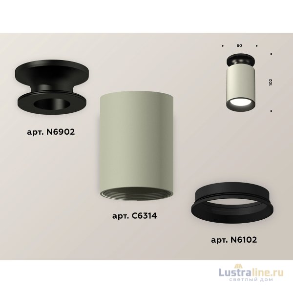 Накладной светильник Ambrella Light Techno XS6314081 (N6902, C6314, N6102)