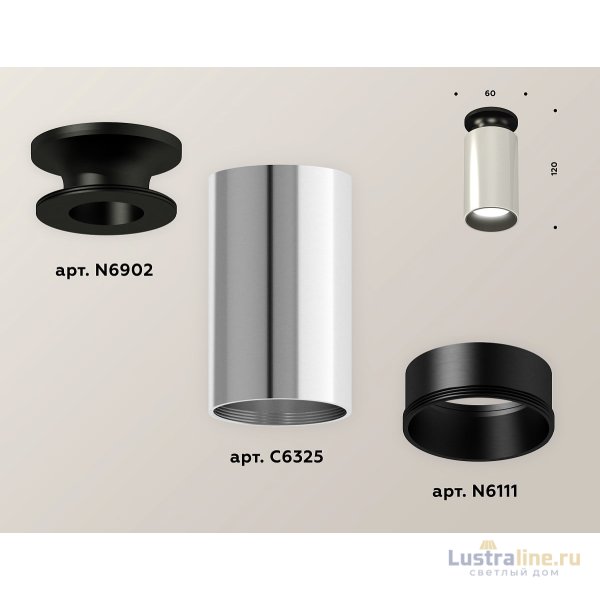 Потолочный светильник Ambrella Light Techno Spot XS6325101 (N6902, C6325, N6111) Потолочный светильник Ambrella Light Techno Spot XS6325101 (N6902, C6325, N6111)