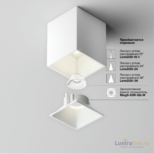 Накладной светильник Maytoni Alfa led C065CL-8W4K-SQ-WB Накладной светильник Maytoni Alfa led C065CL-8W4K-SQ-WB