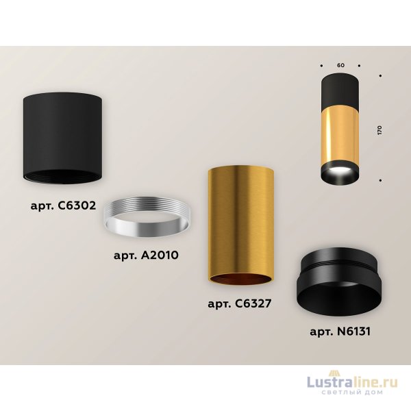 Накладной светильник Ambrella Light Techno XS6327040 (C6302, C6327, A2010, N6131)