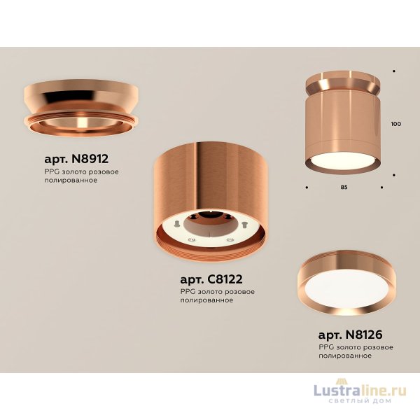 Потолочный светильник Ambrella Light Techno Spot XS8122035 (N8912, C8122, N8126)