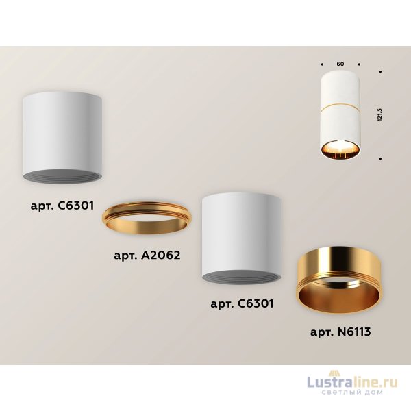 Накладной светильник Ambrella Light Techno XS6301082 (C6301, A2062, N6113) Накладной светильник Ambrella Light Techno XS6301082 (C6301, A2062, N6113)