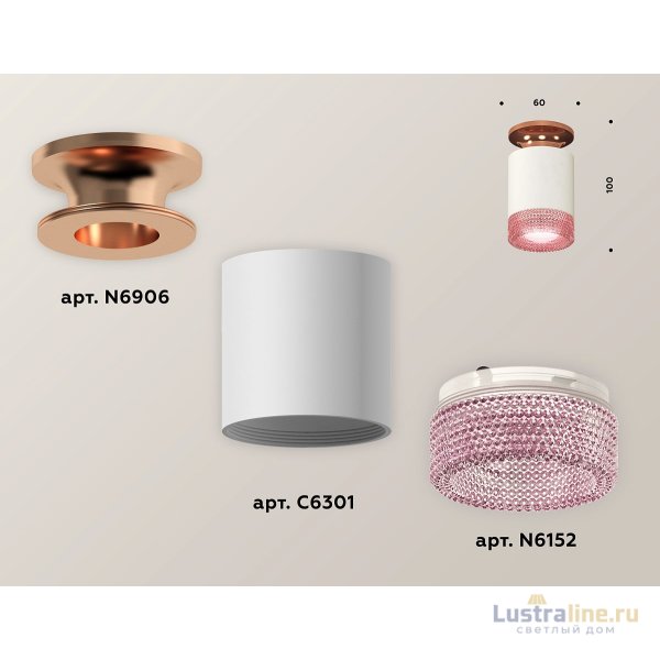 Потолочный светильник Ambrella Light Techno Spot XS6301202 (N6906, C6301, N6152) Потолочный светильник Ambrella Light Techno Spot XS6301202 (N6906, C6301, N6152)