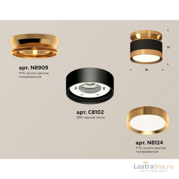 Потолочный светильник Ambrella Light Techno Spot XS8102060 (N8909, C8102, N8124)