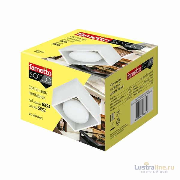 Потолочный светильник Fametto Sotto DLC-S609 GX53 White UL-00008867 Потолочный светильник Fametto Sotto DLC-S609 GX53 White UL-00008867