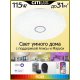 Накладной светильник Citilux CL713A100G