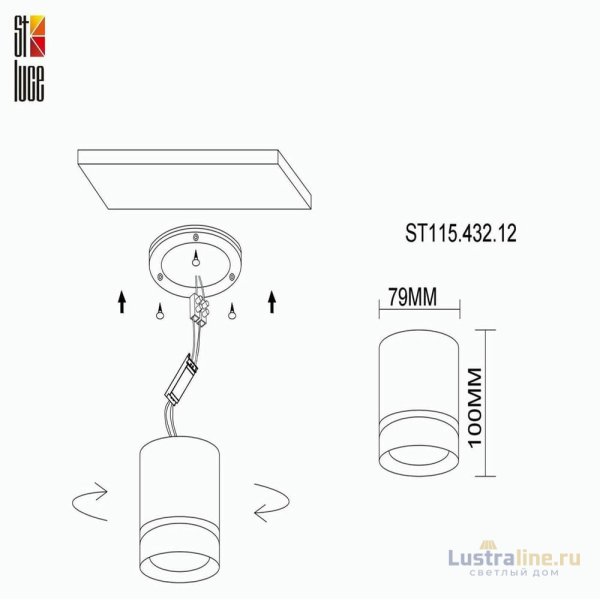 Накладной светильник ST Luce ST115 ST115.432.12 Накладной светильник ST Luce ST115 ST115.432.12