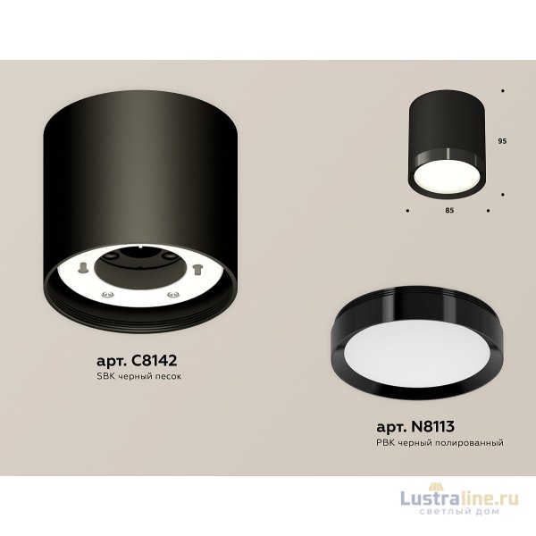 Потолочный светильник Ambrella Light Techno Spot XS8142002 (C8142, N8113)
