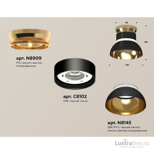 Накладной светильник Ambrella Light Techno spot (N8909, C8102, N8145) XS8102061 Накладной светильник Ambrella Light Techno spot (N8909, C8102, N8145) XS8102061