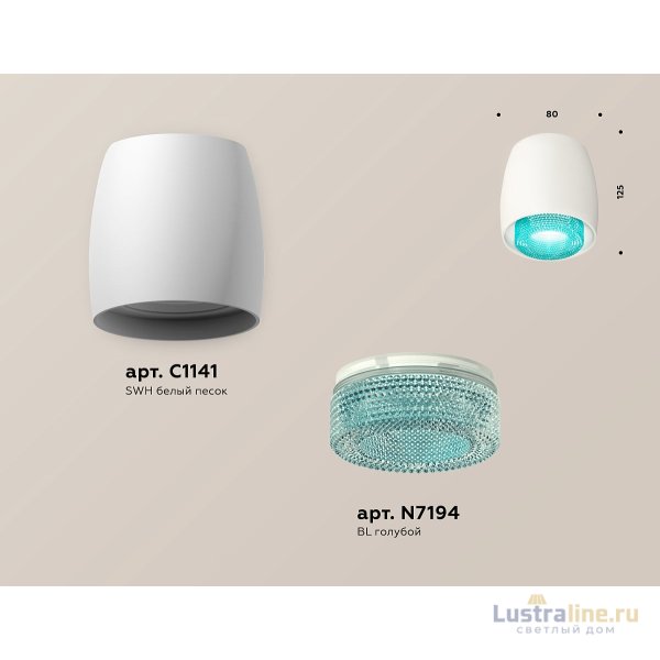 Потолочный светильник Ambrella Light Techno Spot XS1141023 (C1141, N7194) Потолочный светильник Ambrella Light Techno Spot XS1141023 (C1141, N7194)