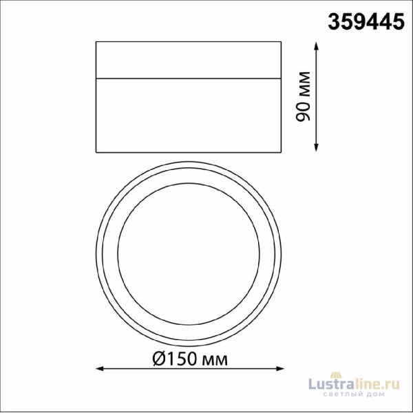 Накладной светильник Novotech Aura Over 359445