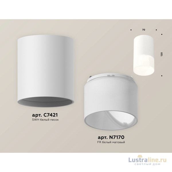 Потолочный светильник Ambrella Light Techno Spot XS7421025 (C7421, N7170) Потолочный светильник Ambrella Light Techno Spot XS7421025 (C7421, N7170)