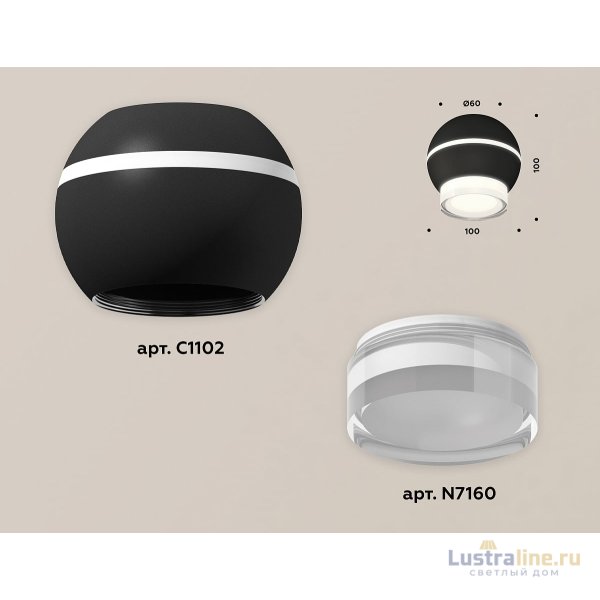 Накладной светильник с дополнительной подсветкой Ambrella Light Techno XS1102042 (C1102, N7160)